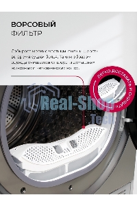 Сушильная машина LEX LDM10GrD серый, 10 кг, сушка - конденсационная, программ - 16, 60 x 85 x 62 см