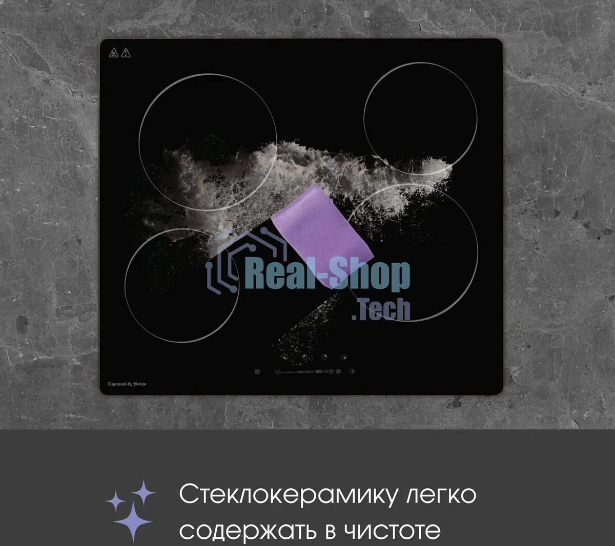 Электрическая варочная панель Zigmund & Shtain CN 42.6 B Hi-Light, независимая, черный