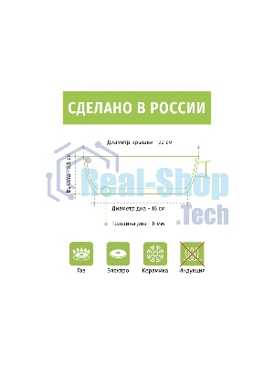 Сковорода НЕВА-МЕТАЛЛ 9122