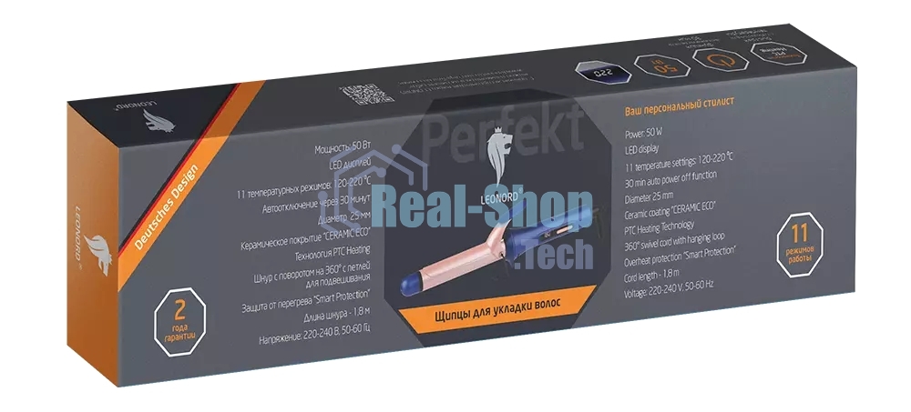 Щипцы для укладки волос LEONORD LE-1207 (900290)