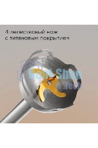 Блендер погружной Redmond BH421 1800Вт серый