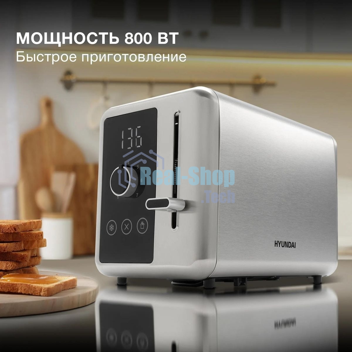 Тостер Hyundai HYT-3305 800Вт черный/серебристый