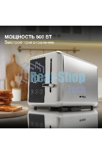 Тостер Hyundai HYT-3305 800Вт черный/серебристый
