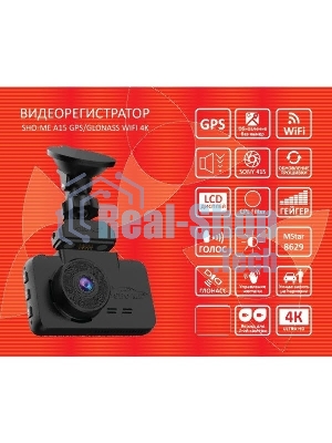 Видеорегистратор Sho-Me A15, 3840x2160, 3