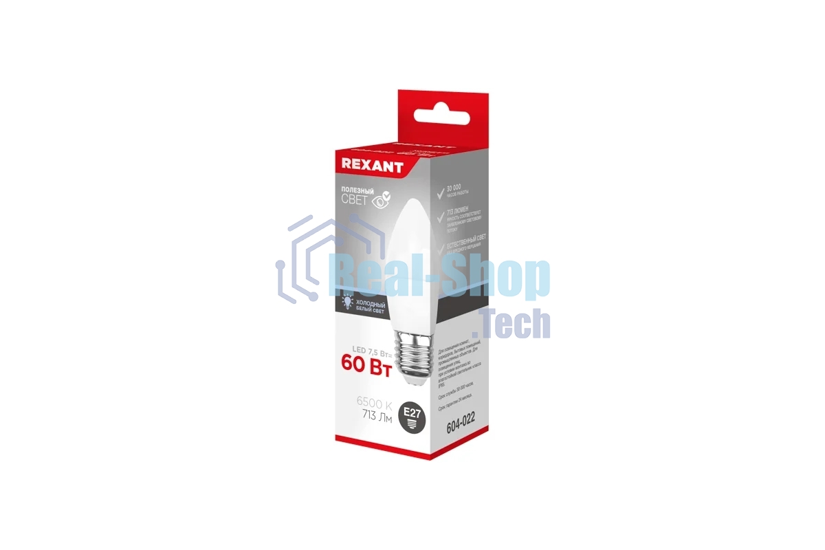 Лампа светодиодная Rexant свеча (CN) 7,5 Вт E27 713 лм 6500 K холодный свет