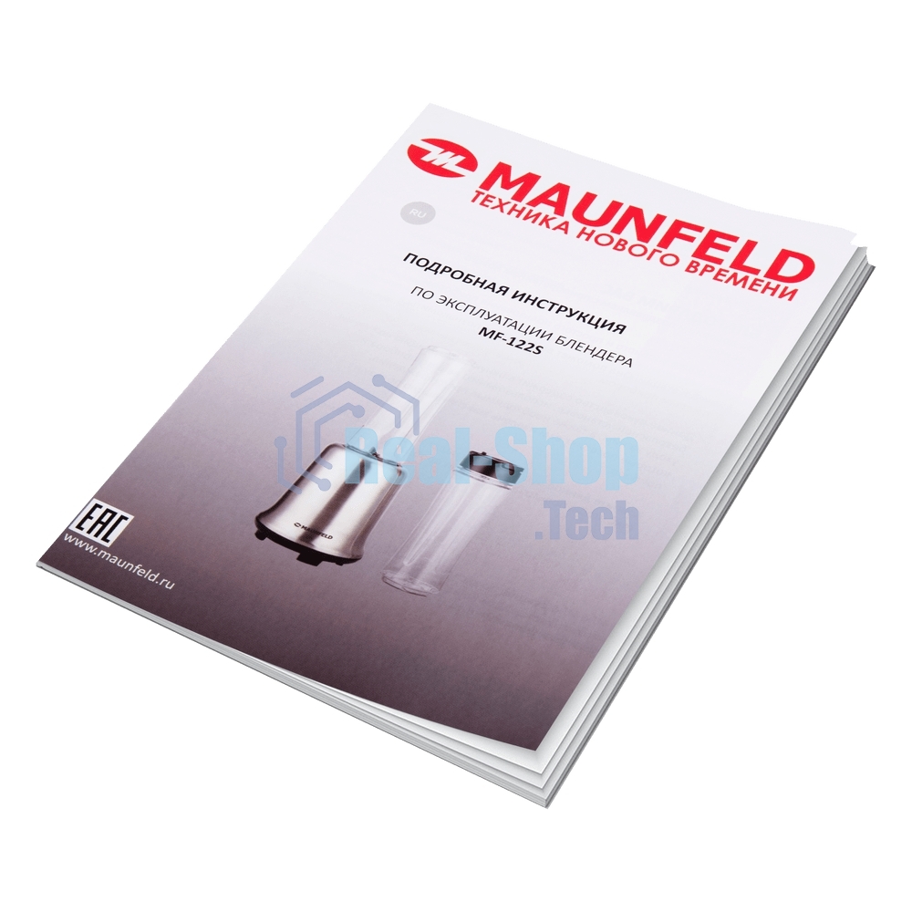 Блендер стационарный Maunfeld MF-122S нержавеющая сталь, 300 Вт