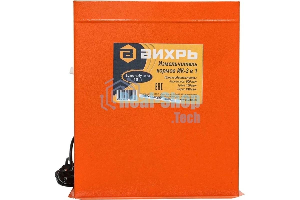 Измельчитель кормов ВИХРЬ ИК 3 в 11350Вт 10л макс. производительность зерна 240кг/час