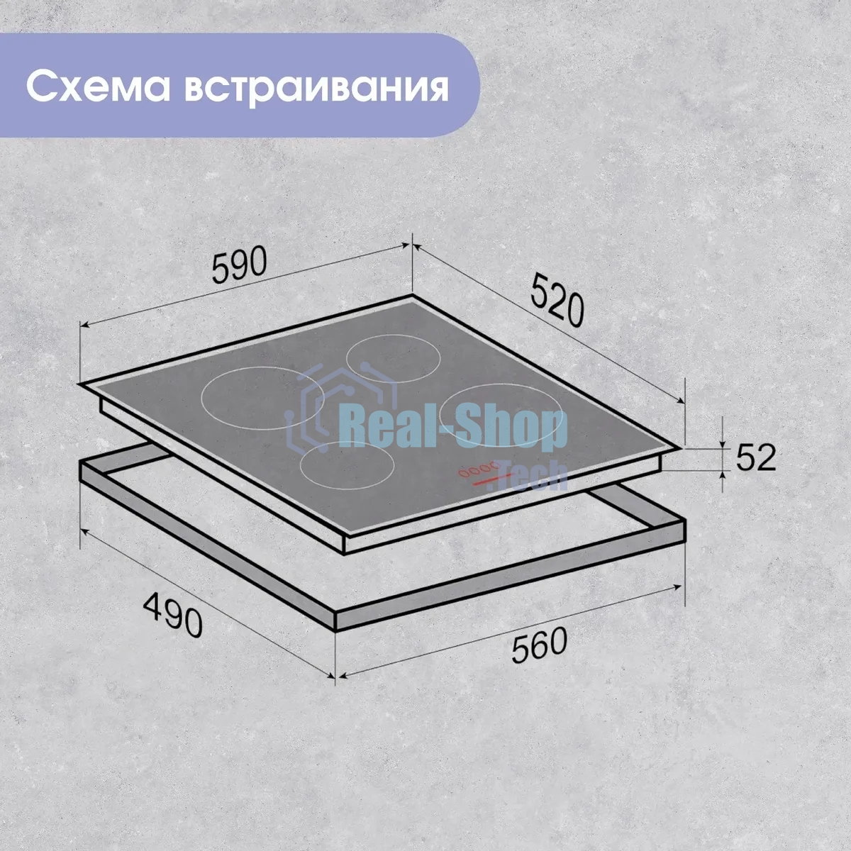 Электрическая варочная панель Zigmund & Shtain CN 42.6 B Hi-Light, независимая, черный