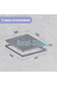 Электрическая варочная панель Zigmund & Shtain CN 42.6 B Hi-Light, независимая, черный