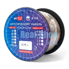 Акустический кабель Power Cube, 2x0,5, 100M, прозрачный, на катушке