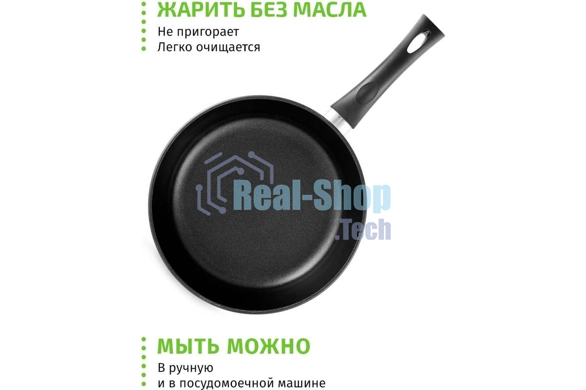 Сковорода НЕВА-МЕТАЛЛ 9122