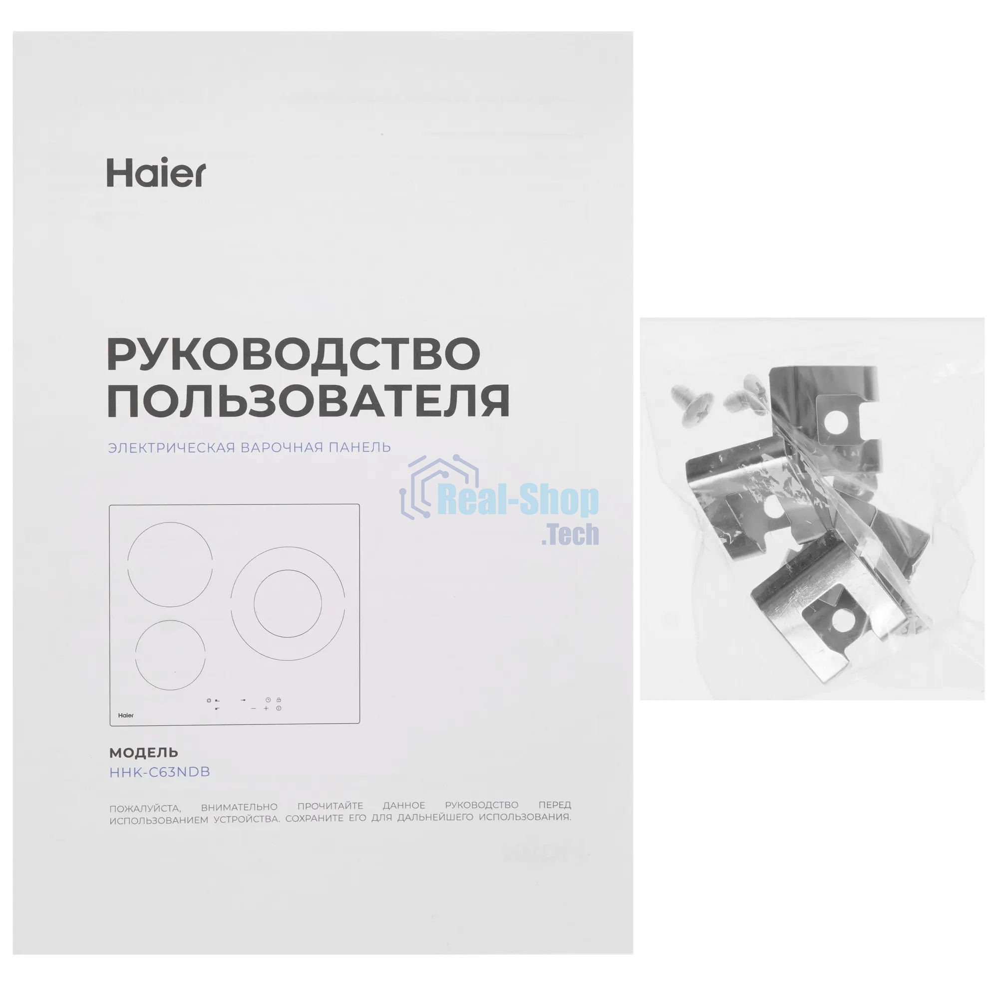 Варочная панель Haier HHK-C63NDB черный