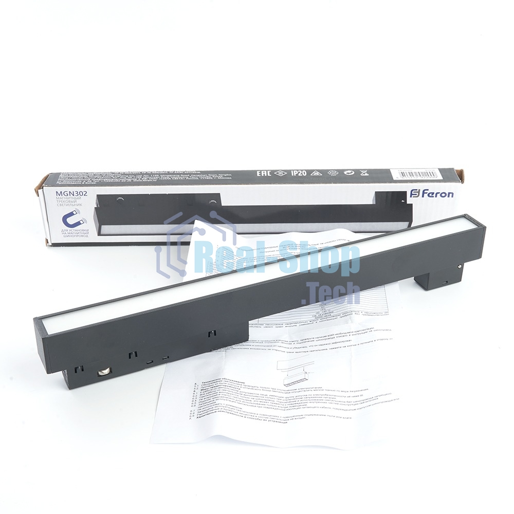 Светильник светодиодный трековый магнитный на шинопровод Feron MGN302 ДПО-12w 4000К 960Лм 48v черный