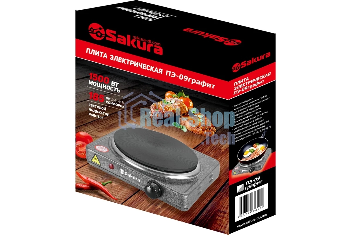 Плита настольная электрическая Sakura ПЭ-09 1500Вт 185мм 1конф/диск