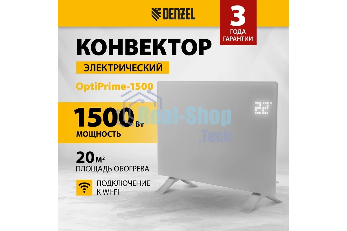 Конвектор Denzel OptiPrime-1500 белый, 1500 Вт, 20 м2, термостат, дисплей, WiFi