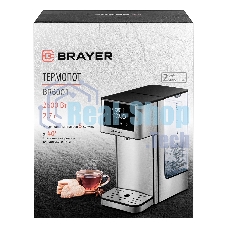 Термопот BRAYER BR6001 2.7 л, 2600 Вт, серебристый
