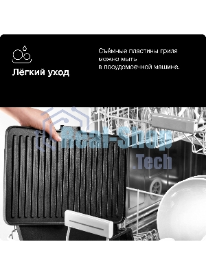 Контактный гриль BRAUN CG7010