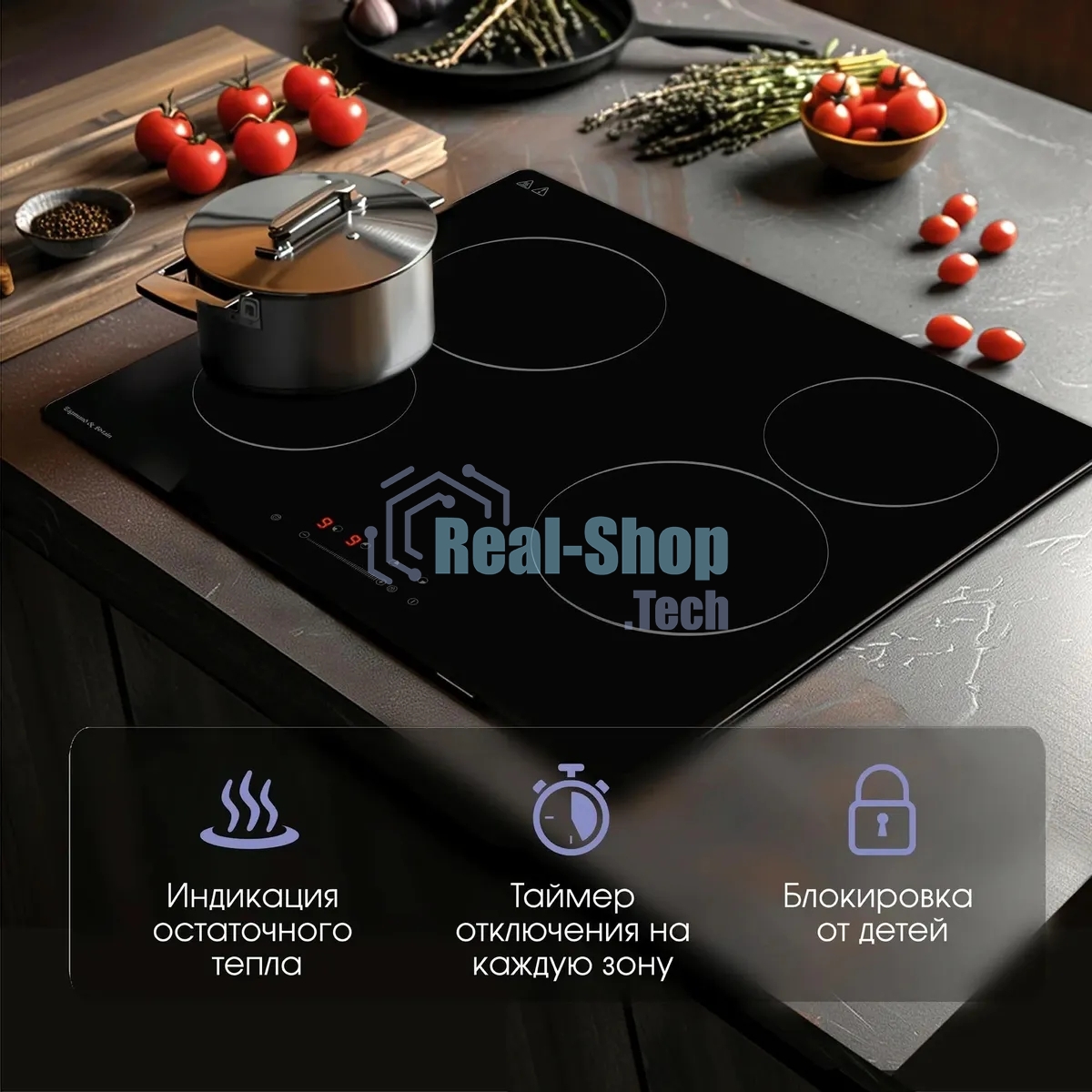 Электрическая варочная панель Zigmund & Shtain CN 42.6 B Hi-Light, независимая, черный