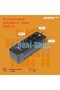 Источник бесперебойного питания Ippon Back Verso 800 черный