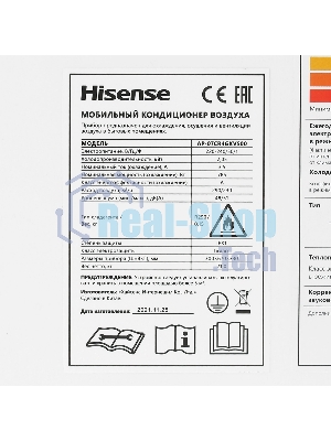 Кондиционер мобильный Hisense AP-07CR4GKVS00 7000 BTU, 14 м², 51 дБ, охлаждение, осушение, белый