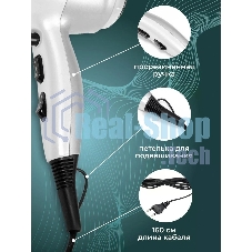 Фен Kelli KL-1110 белый/серебристый, 2400 Вт