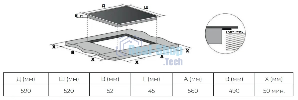 Варочная панель Haier HHK-C63NDB черный