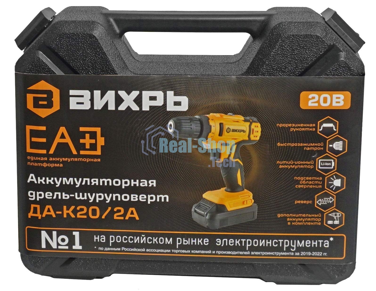 Дрель-шуруповерт аккумуляторная Вихрь ДА-К20/2А 900/72/14/56