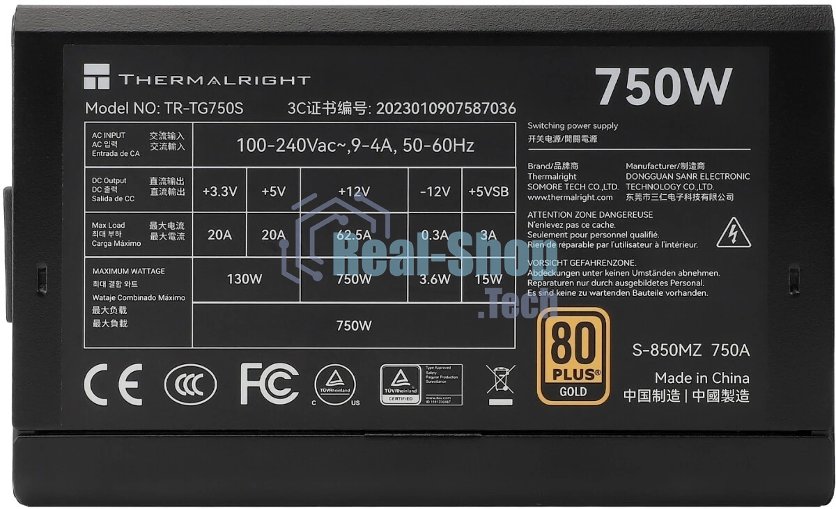 Блок питания Thermalright, 750W 80+ Gold (ATX, 3.0, PCIe 5.0, Non-modular, 1x24(20+4)pin, 1xCPU 8(4+4)pin, 2xPCIe*2 8(6+2)pin, 5xSATA3, 1x12+4pin (12VHPWR PCIe 5.0 12+4pin 600mm), 3xMOLEX4pin, Active, 120x120мм, 150x140x86mm, APFC, black)