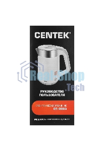 Чайник электрический Centek CT-0023 белый