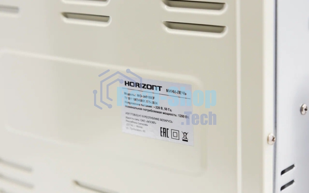 Мини-печь Horizont MO-1601BEF