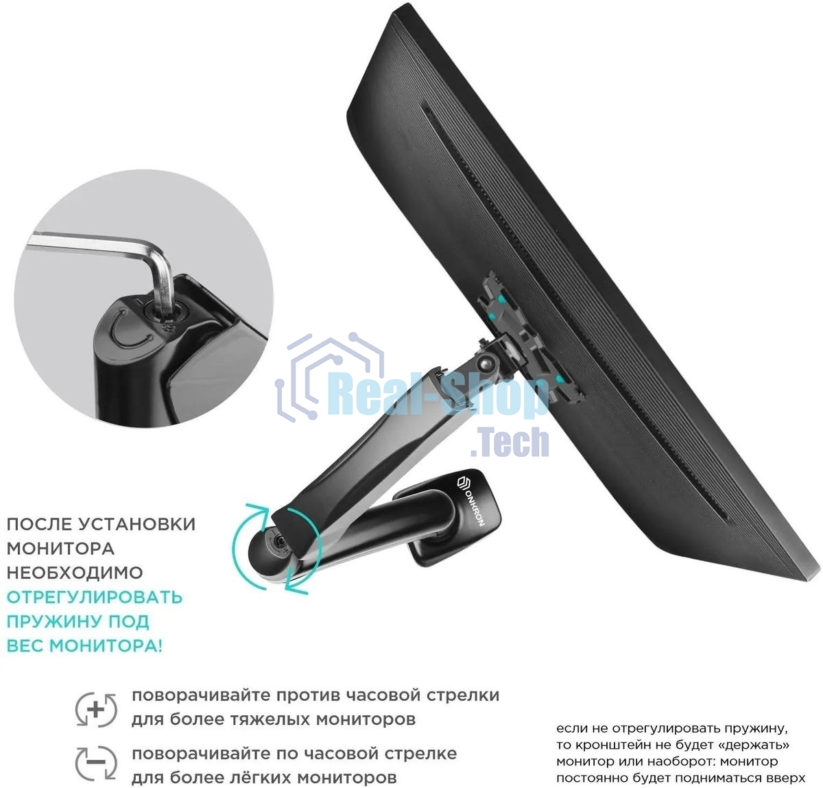 Кронштейн (держатель) ONKRON G80 для монитора 13