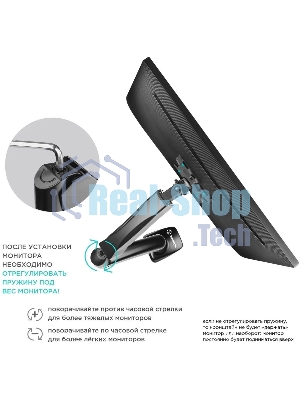 Кронштейн (держатель) ONKRON G80 для монитора 13