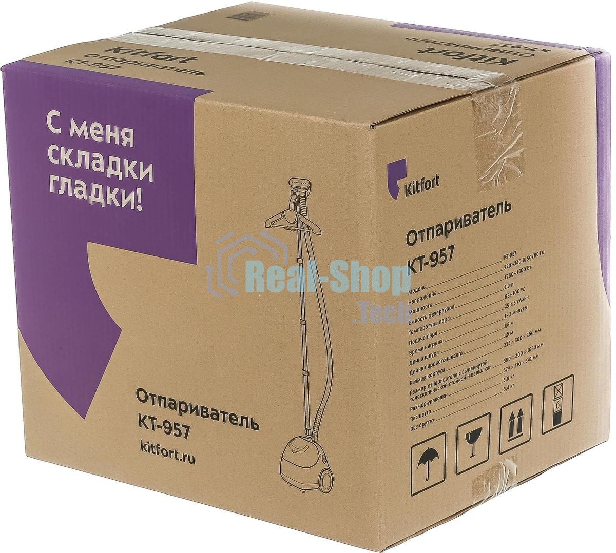 Отпариватель Kitfort КТ-957 белый/бирюзовый, 1500 Вт, 25 г/мин, 1900 мл