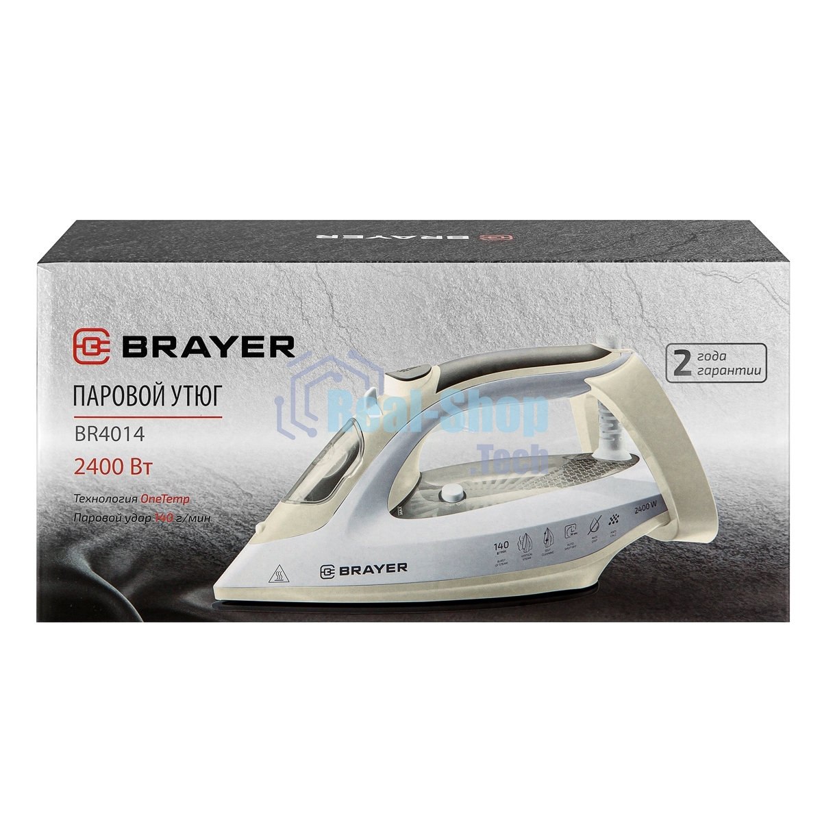 Утюг BRAYER BR4014