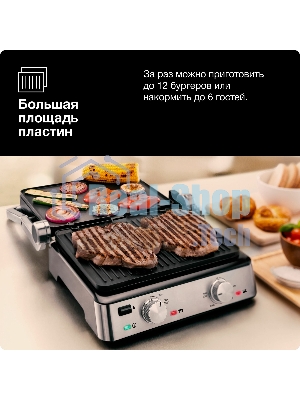 Контактный гриль BRAUN CG7010
