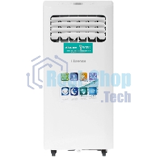 Кондиционер мобильный Hisense AP-07CR4GKVS00 7000 BTU, 14 м², 51 дБ, охлаждение, осушение, белый