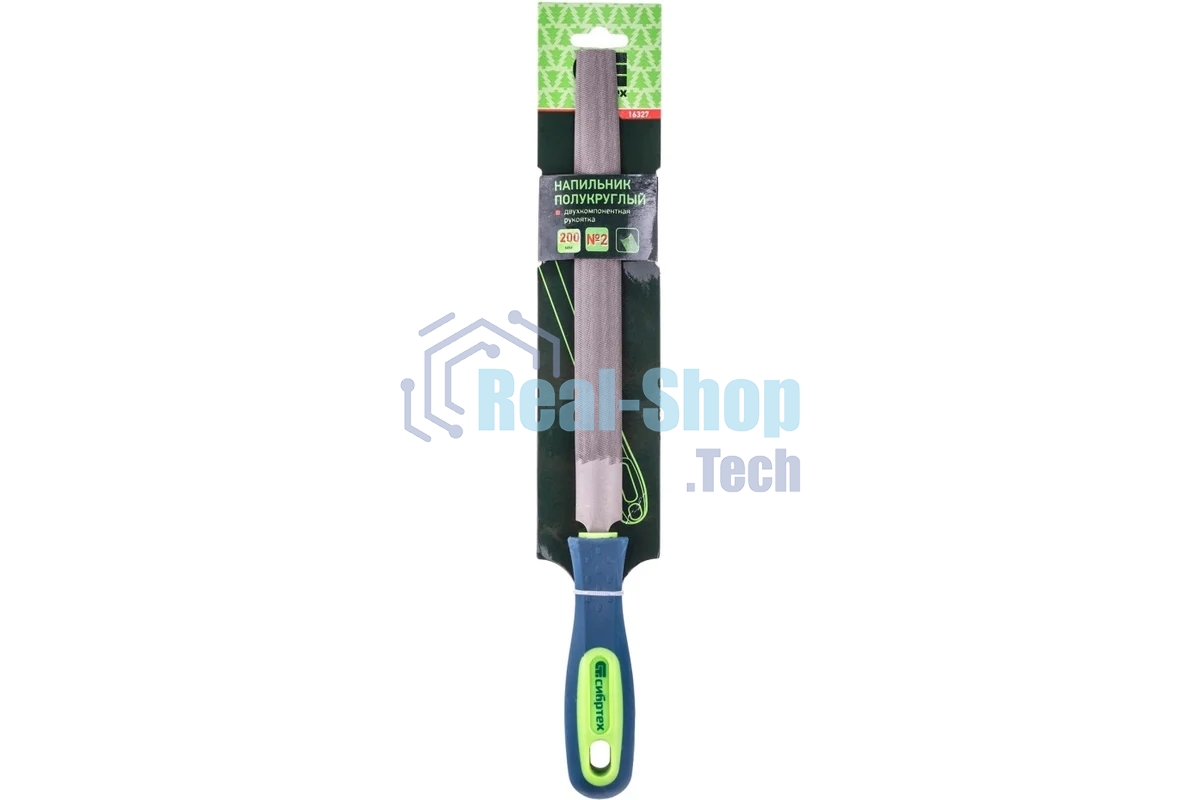Напильник Сибртех 200 мм, полукруглый, двухкомпонентная рукоятка, №2