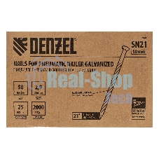 Гвозди Denzel для пнев. нейлера (оцинк.), длина - 50 мм, диам. - 2,9 мм, 2000 шт.