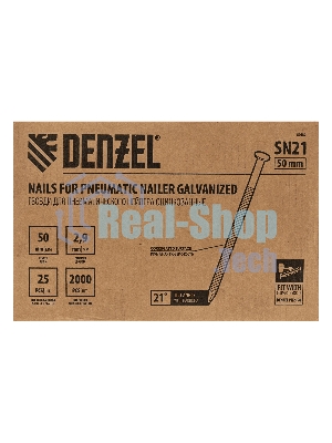 Гвозди Denzel для пнев. нейлера (оцинк.), длина - 50 мм, диам. - 2,9 мм, 2000 шт.