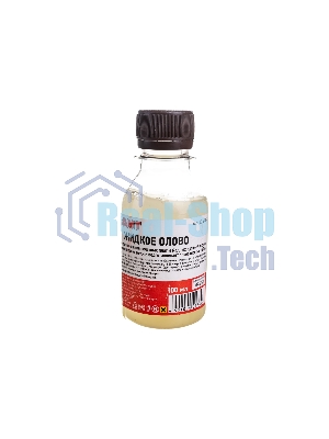 Жидкое олово Rexant (химическое лужение плат) 100мл