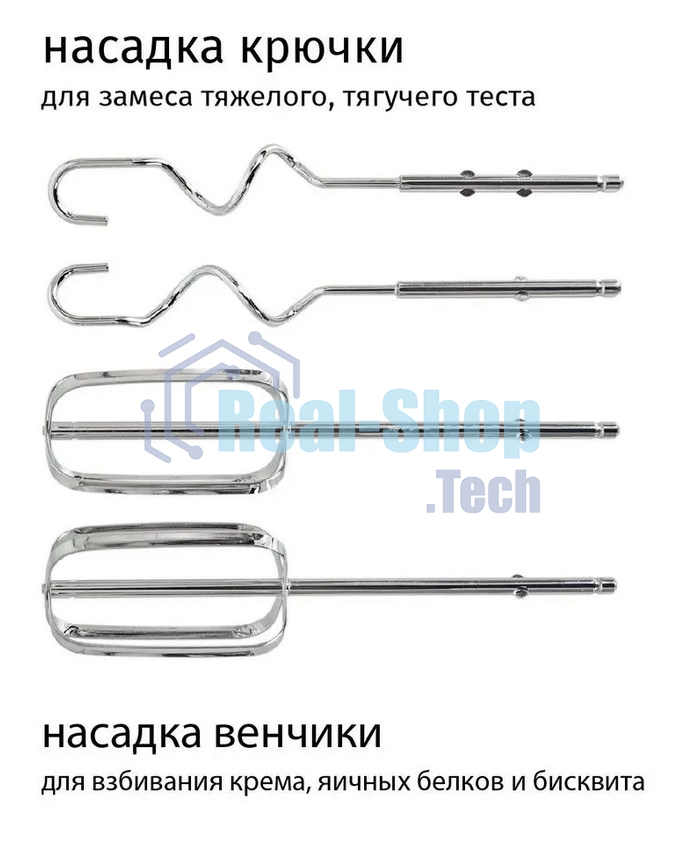 Миксер ECON ECO-114MX