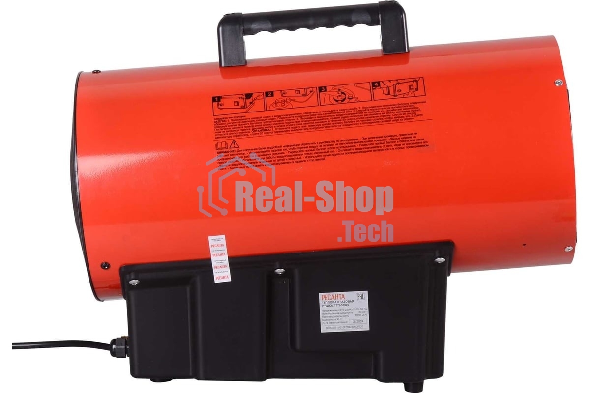 Тепловая пушка Ресанта ТГП-30000 67/1/15