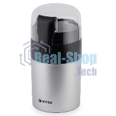 Кофемолка Vitek VT-1540-SR серебристый