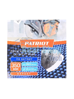 Диск PATRIOT EXPERT алмазный сегментный 350х25,4/20 по Бетону