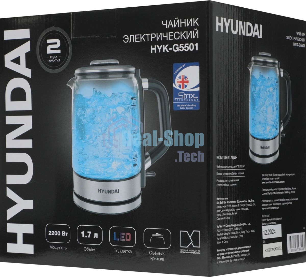 Чайник электрический Hyundai HYK-G5501 1.7 л, 2200 Вт, серебристый/черный