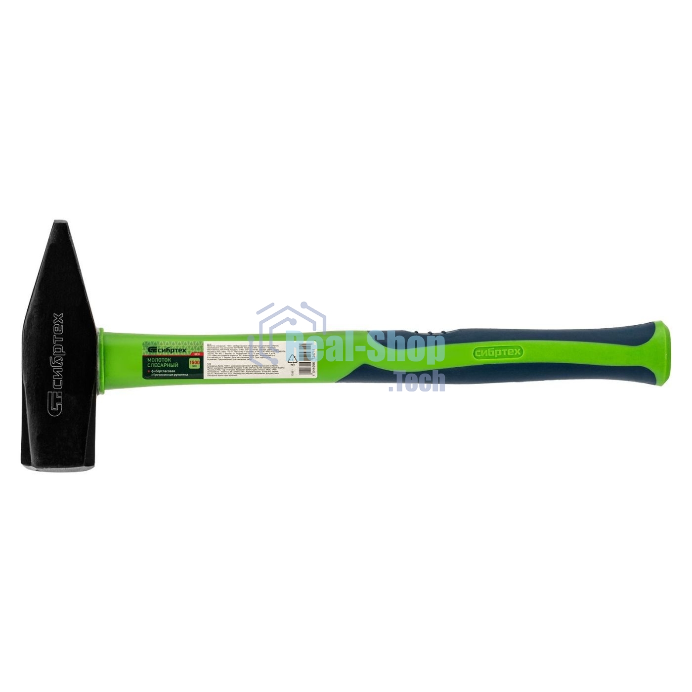 Молоток слесарный Сибртех 1500 г, фибергласовая обрезиненная рукоятка