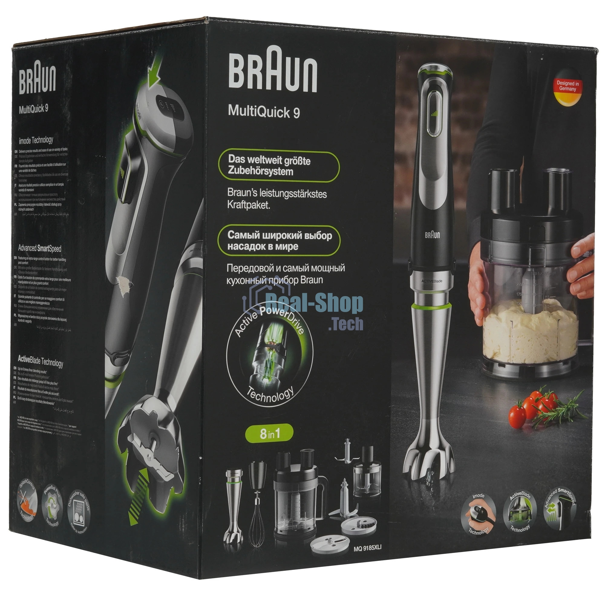 Блендер погружной Braun MQ9185XLI серебристый, 1200 Вт, плавная регулировка