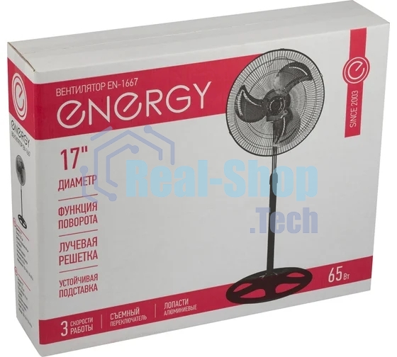 Вентилятор Energy EN-1667