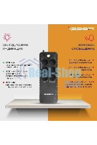 Источник бесперебойного питания Ippon Back Verso 800 черный