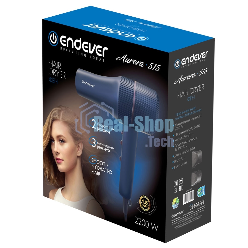 Фен Endever Aurora-515 синий, 2200 Вт